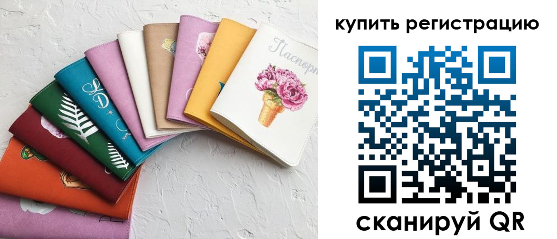 прописка поиск в Рыльске