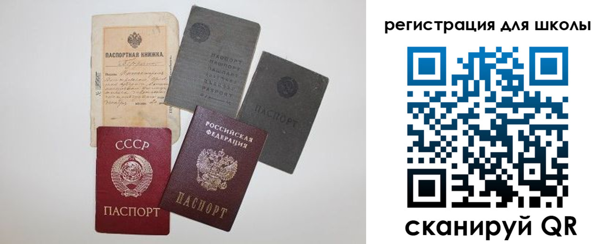 где прописаться в Рыльске
