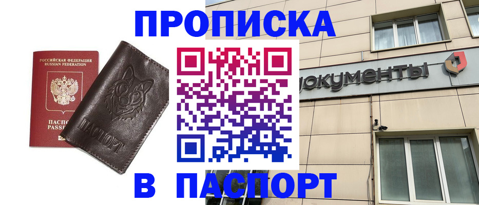 форма 3 в Рыльске